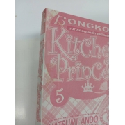KITCHEN PRINCESS 5 **รบกวนเลื่อนดูสภาพหนังสือก่อนการสั่งซื้อ**